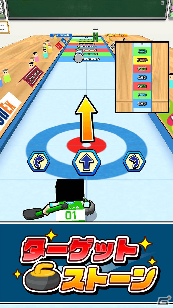 iOS/Android「机でカーリング」が配信開始！引っ張り操作で気軽に遊べるカーリングゲームの画像7