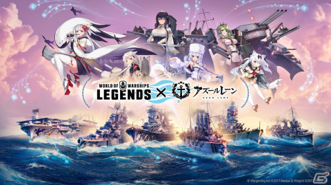 「World of Warships: Legends」にて「アズールレーン」とのコラボ第3弾が2月7日より開催！の画像1
