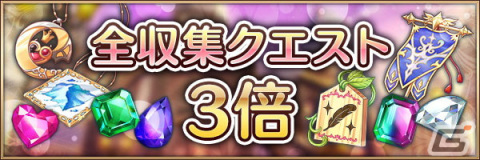「あいりすミスティリア！」サービス開始3周年を記念するキャンペーンが開催！最大250回召喚無料の「スゴ肉召喚」などを実施の画像5