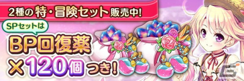「あいりすミスティリア！」サービス開始3周年を記念するキャンペーンが開催！最大250回召喚無料の「スゴ肉召喚」などを実施の画像8