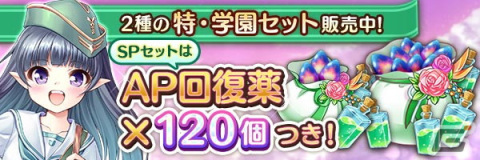 「あいりすミスティリア！」サービス開始3周年を記念するキャンペーンが開催！最大250回召喚無料の「スゴ肉召喚」などを実施の画像9