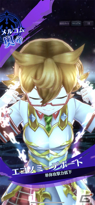 「メギド72」イベントクエストで新メギド「メルコム」を仲間にしよう！激★魔宴召喚には「べバル（カウンター）」が登場の画像4