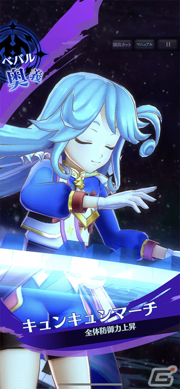 「メギド72」イベントクエストで新メギド「メルコム」を仲間にしよう！激★魔宴召喚には「べバル（カウンター）」が登場の画像8