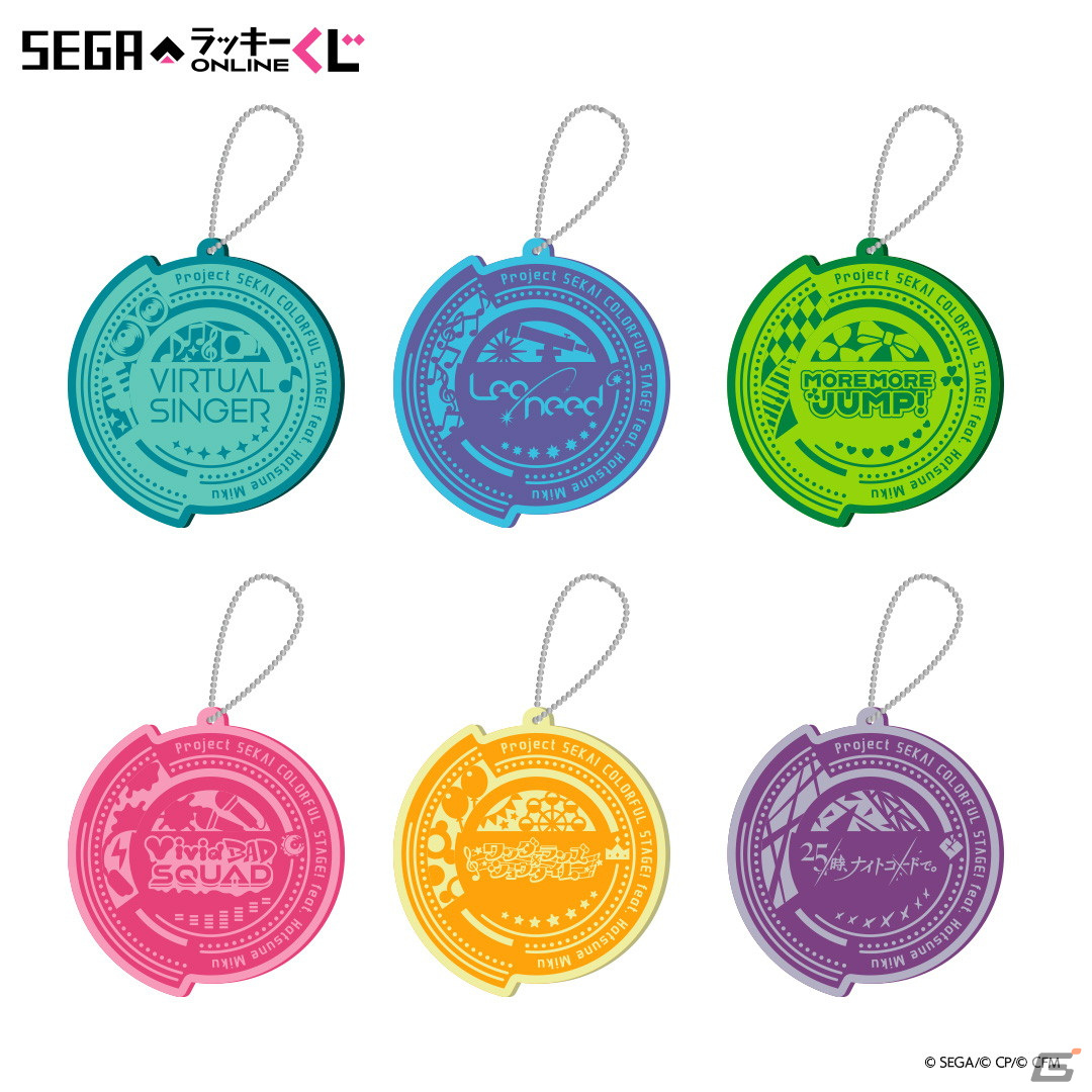 「プロジェクトセカイ」のアイテムがもれなく当たるオンラインくじが2月7日に発売！の画像5