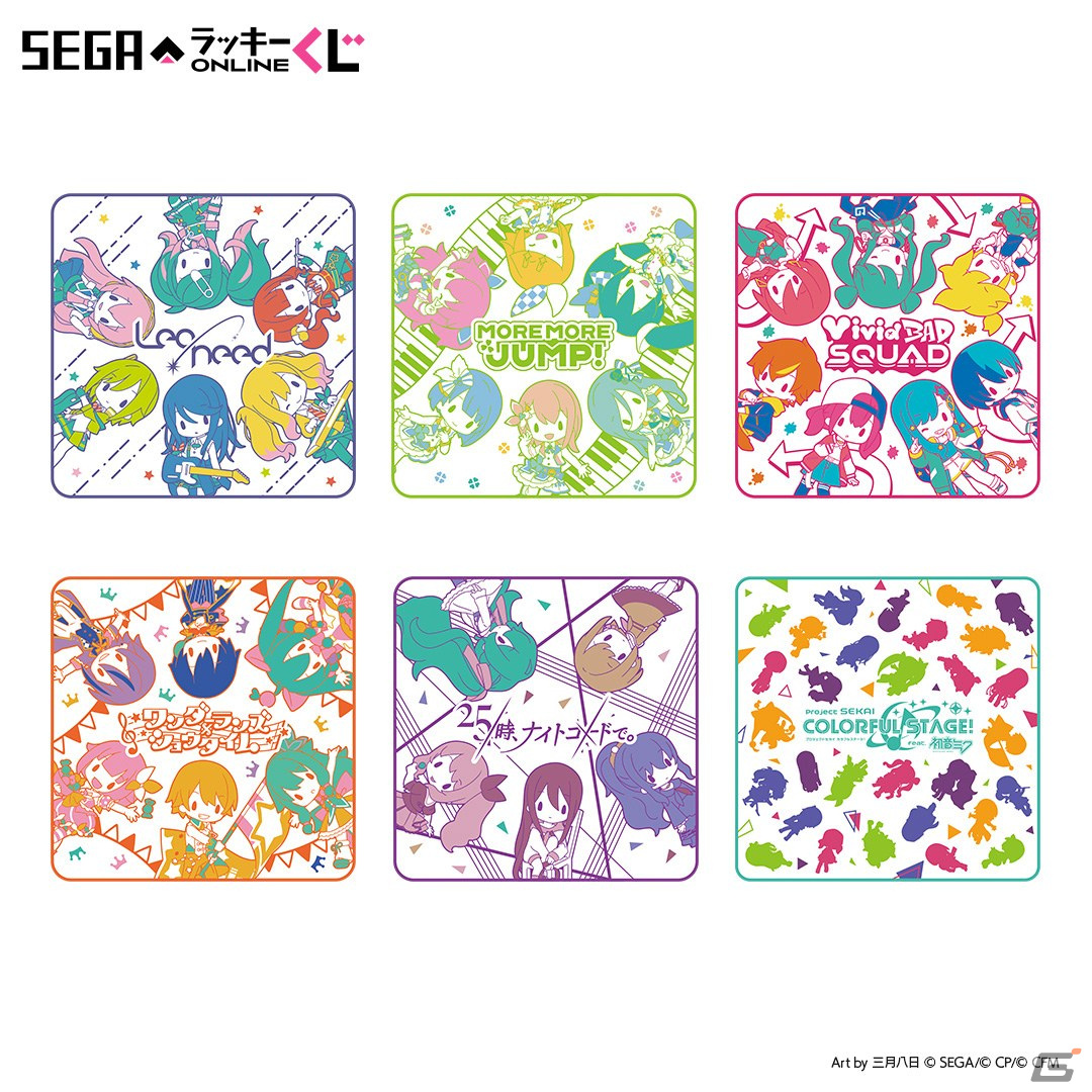 「プロジェクトセカイ」のアイテムがもれなく当たるオンラインくじが2月7日に発売！の画像6