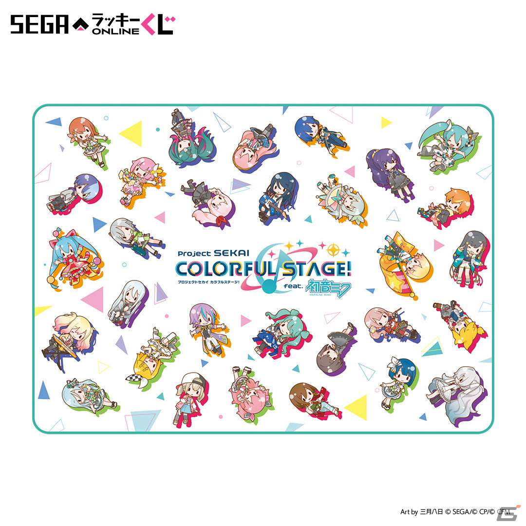 「プロジェクトセカイ」のアイテムがもれなく当たるオンラインくじが2月7日に発売！の画像7