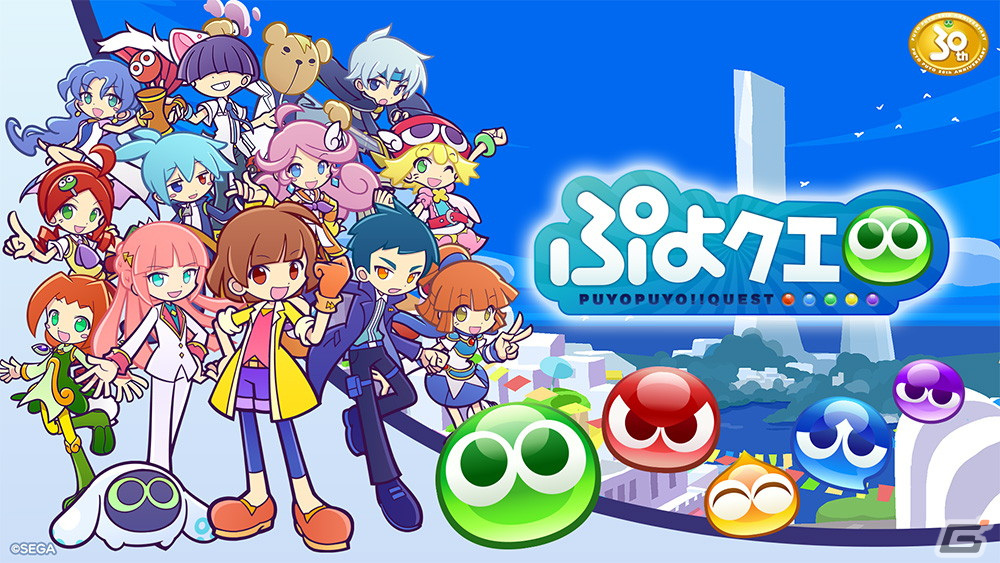 「ぷよぷよ!!クエスト」★7キャラクターをパワーアップできる新要素「とくもりとっくん」が2月1日に登場！の画像1