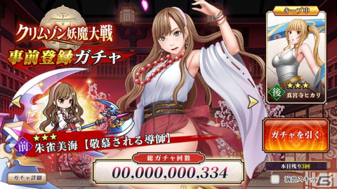 DMM GAMES最新作「クリムゾン妖魔大戦」の事前登録受付が開始！女の子が絶対負けないRPGの画像6