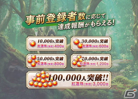 DMM GAMES最新作「クリムゾン妖魔大戦」の事前登録受付が開始！女の子が絶対負けないRPGの画像7