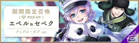 「ディズニー ツイステッドワンダーランド」にてイベント「豊作村のケルッカロト」が開催！の画像5
