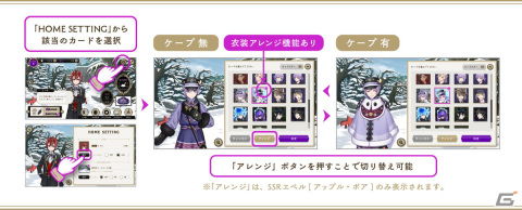 「ディズニー ツイステッドワンダーランド」にてイベント「豊作村のケルッカロト」が開催！の画像8