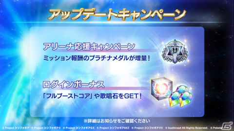 「戦姫絶唱シンフォギアXD」新章「あしたのヒカリ編 第1章」が配信！ツクヨミギアを纏った調も登場の画像13