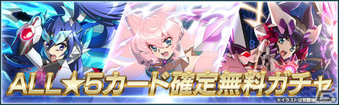 「戦姫絶唱シンフォギアXD」新章「あしたのヒカリ編 第1章」が配信！ツクヨミギアを纏った調も登場の画像7