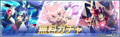 「戦姫絶唱シンフォギアXD」新章「あしたのヒカリ編 第1章」が配信！ツクヨミギアを纏った調も登場の画像8