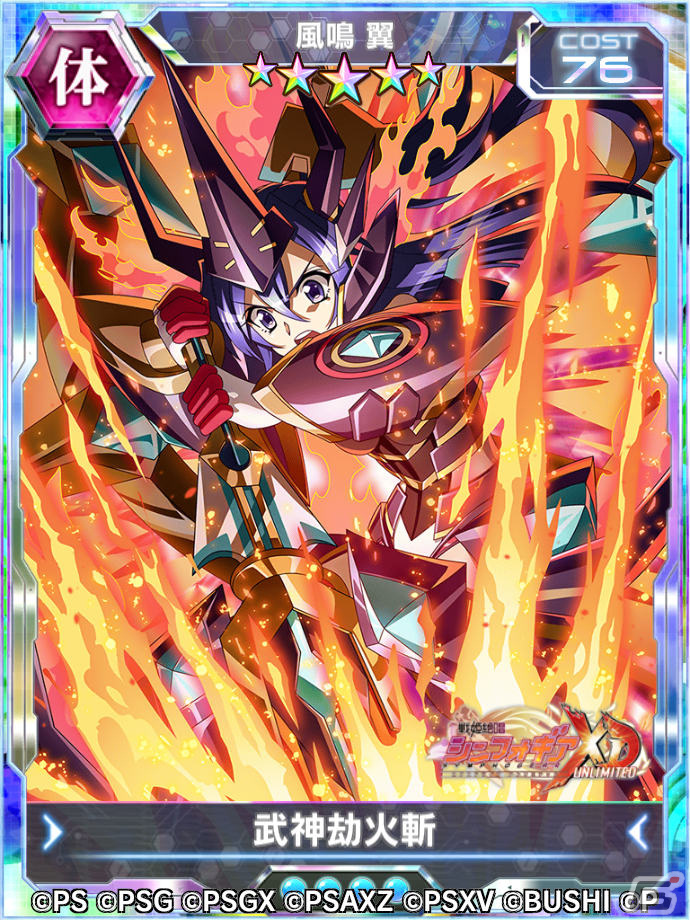 「戦姫絶唱シンフォギアXD」新章「あしたのヒカリ編 第1章」が配信！ツクヨミギアを纏った調も登場の画像4