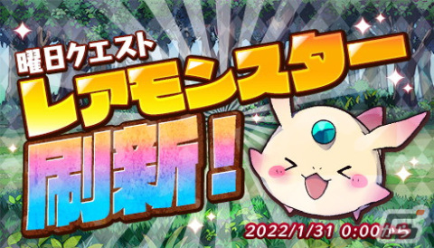 「メルクストーリア - 癒術士と鐘の音色-」にて8周年記念キャンペーンが開始！オーケストラコンサートを4月に開催の画像14