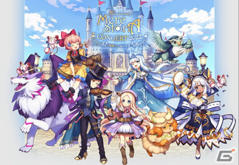 「メルクストーリア - 癒術士と鐘の音色-」にて8周年記念キャンペーンが開始！オーケストラコンサートを4月に開催の画像2