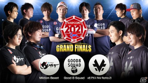 「ストリートファイターリーグ： Pro-JP 2021 グランドファイナル」の優勝は「v6プラス FAV Rohto Z！」に決定！の画像1