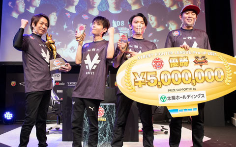 「ストリートファイターリーグ： Pro-JP 2021 グランドファイナル」の優勝は「v6プラス FAV Rohto Z！」に決定！