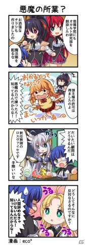「一騎当千エクストラバースト」にリアスや姫島朱乃が登場！「ハイスクールD×D HERO」とのコラボが実施の画像11