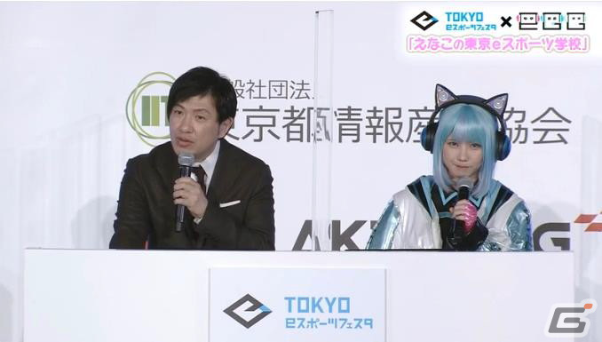 「東京eスポーツフェスタ2022」の総視聴数は約14万回に！「グランツーリスモSPORT」など6タイトルの優勝差も決定の画像2