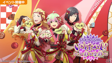 「アイドルマスター SideM」中田祐矢さんらキャスト陣が出演する生配信が2月4日に実施！の画像2