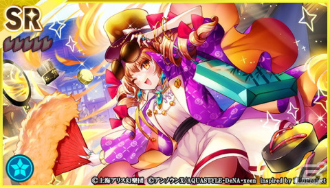 「東方ダンマクカグラ」にて「ハーフアニバーサリーキャンペーン」が開催！既存楽曲を別譜面で遊べる新機能「Ura Kagura」も実装の画像10