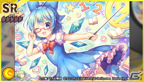 「東方ダンマクカグラ」にて「ハーフアニバーサリーキャンペーン」が開催！既存楽曲を別譜面で遊べる新機能「Ura Kagura」も実装の画像13