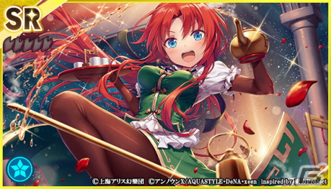 「東方ダンマクカグラ」にて「ハーフアニバーサリーキャンペーン」が開催！既存楽曲を別譜面で遊べる新機能「Ura Kagura」も実装の画像6