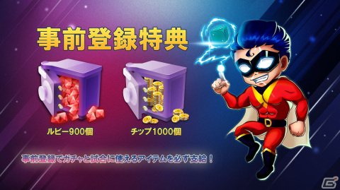 iOS/Android「ヤッツィー」の事前登録が開始！サイコロの出目で役を狙うボードゲームの画像10