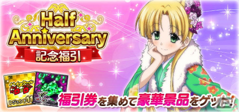 「ハイスクールD×D」にてレイドイベント「悩殺！冥界ガールズコレクション！」が開催！の画像10