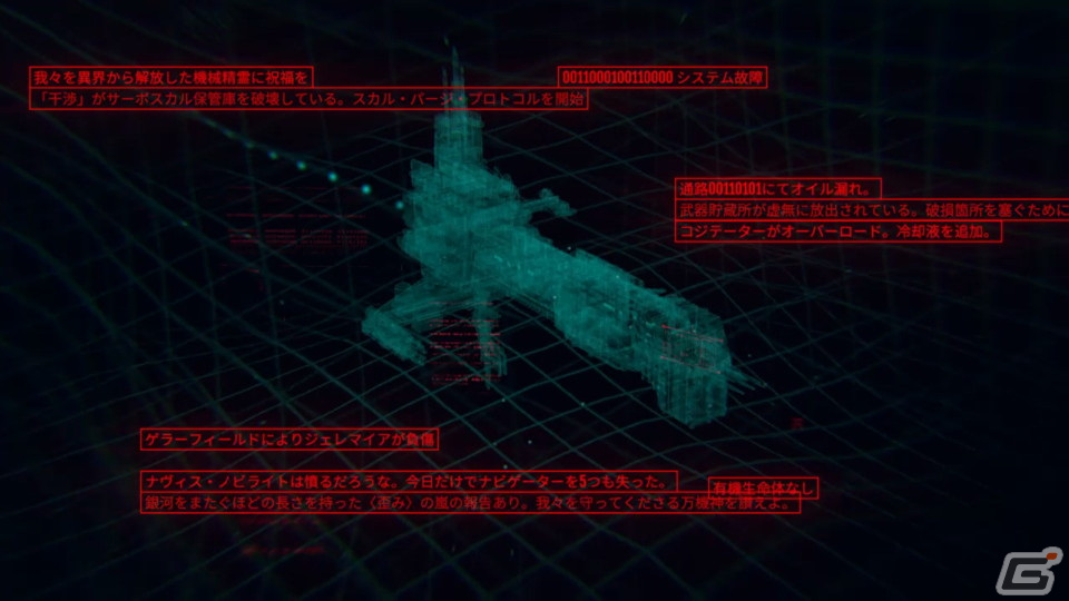 栄光脅カス敵ニ頭働カス「ウォーハンマー40,000:メカニカス」ゲームコレクターインプレッションの画像13