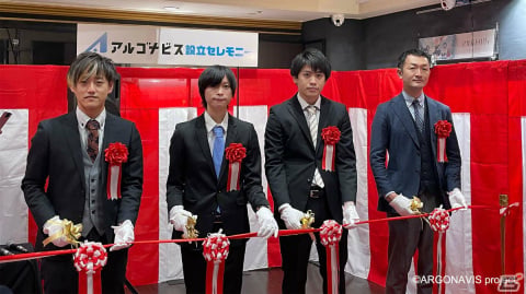 「from ARGONAVIS」に関する事業を行う新会社「株式会社アルゴナビス」が設立の画像1
