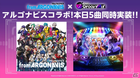 「from ARGONAVIS」に関する事業を行う新会社「株式会社アルゴナビス」が設立の画像4