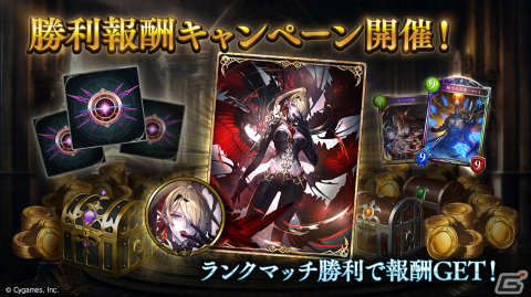 「Shadowverse」にて「Omen of Storms/十禍闘争」アディショナルカードパックが配信開始！の画像4