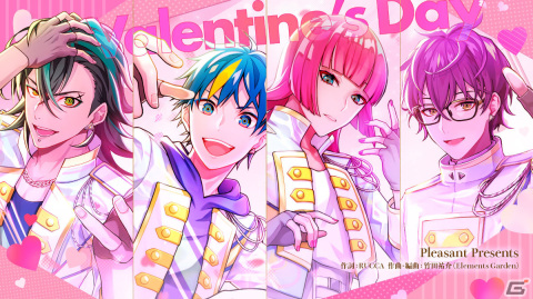 「テクノロイド ユニゾンハート」KNoCCの新曲「Stay Friends」「Pleasant Presents」が2月7日より2日連続で配信！の画像3