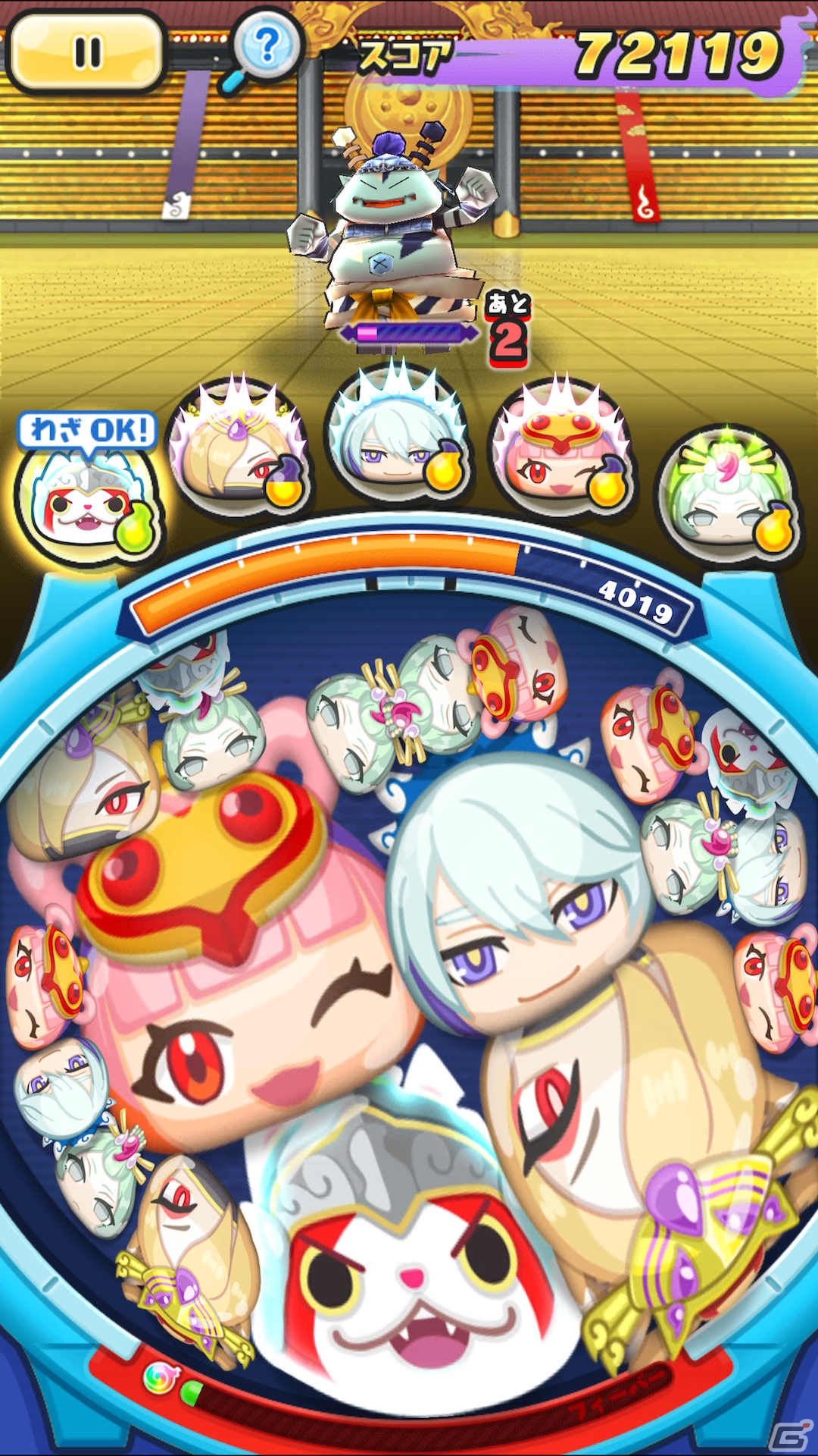 「妖怪ウォッチ ぷにぷに」に太公望や妲己、胡喜媚が参戦！イベント「妖怪三国志 国盗りウォーズ～封神演義～」が開催の画像6