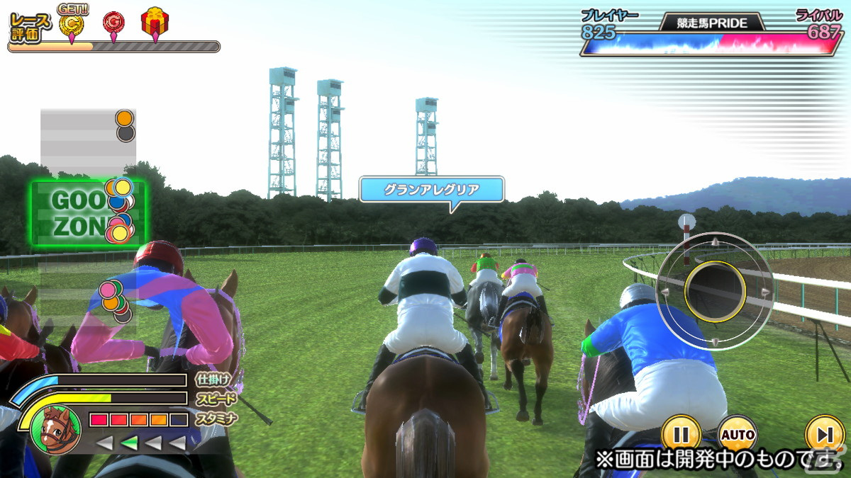 iOS/Android「競馬伝説PRIDE」が今春に配信！簡単操作でレースや育成が楽しめる競馬シミュレーションゲームの画像6