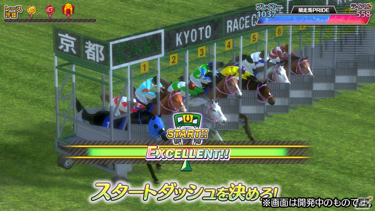 iOS/Android「競馬伝説PRIDE」が今春に配信！簡単操作でレースや育成が楽しめる競馬シミュレーションゲームの画像7