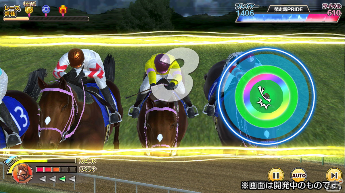iOS/Android「競馬伝説PRIDE」が今春に配信！簡単操作でレースや育成が楽しめる競馬シミュレーションゲームの画像8