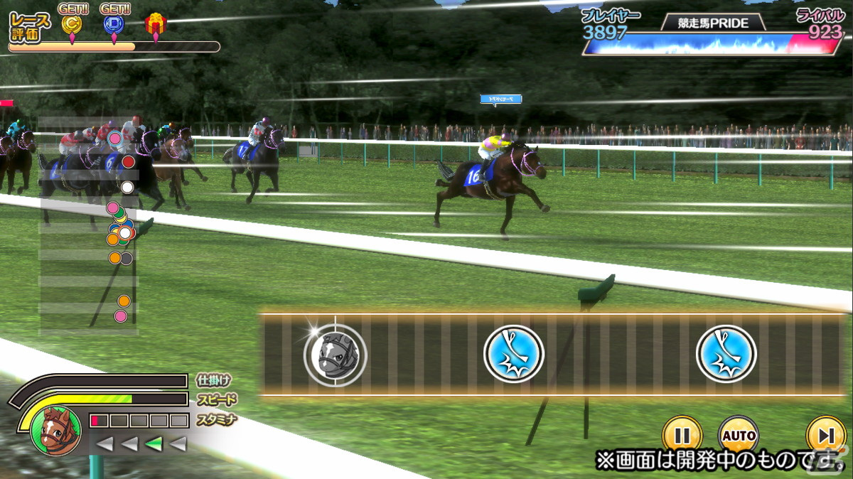 iOS/Android「競馬伝説PRIDE」が今春に配信！簡単操作でレースや育成が楽しめる競馬シミュレーションゲームの画像9