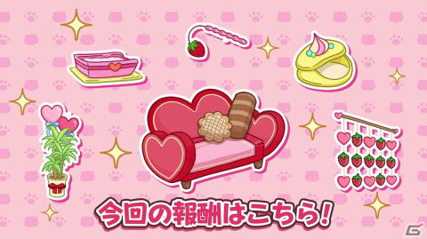 「おじさまと猫 スーパーミラクルパズル」にてスペシャルイベント「ふくまるのバレンタイン」が開催！の画像3
