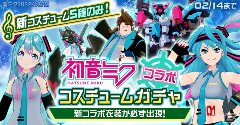 「#コンパス 戦闘摂理解析システム」新コスチューム「雪ミク2022」が登場！初音ミクとの復刻コラボが実施の画像4