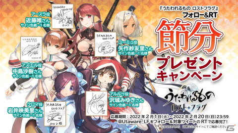 「うたわれるもの ロストフラグ」で新イベント「秘湯郷の地獄巡り」開催！新たにメムル（CV：大和田仁美）が登場の画像8