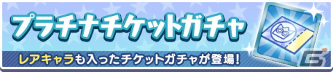 「ぷよぷよ!!クエスト」ぷよの日2022記念キャンペーン開催！新階層が追加された高難易度クエスト「異邦と試練の塔」もの画像35