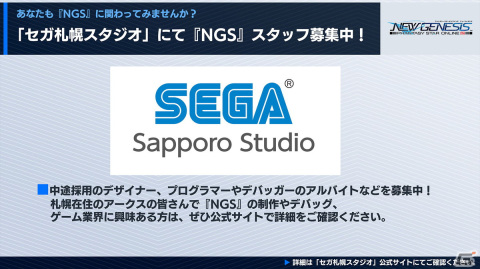 「PSO2 ニュージェネシス」ダークファルスが8人用緊急クエストとして登場！2月のアップデート内容が公開にの画像13