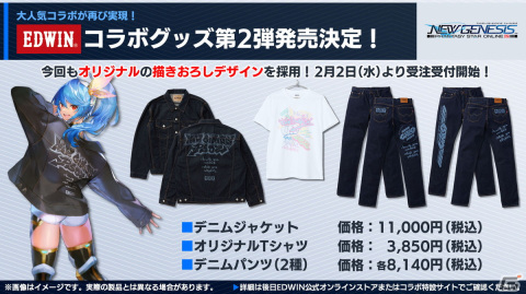 「PSO2 ニュージェネシス」ダークファルスが8人用緊急クエストとして登場！2月のアップデート内容が公開にの画像17