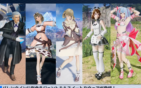 「PSO2 ニュージェネシス」ダークファルスが8人用緊急クエストとして登場！2月のアップデート内容が公開に