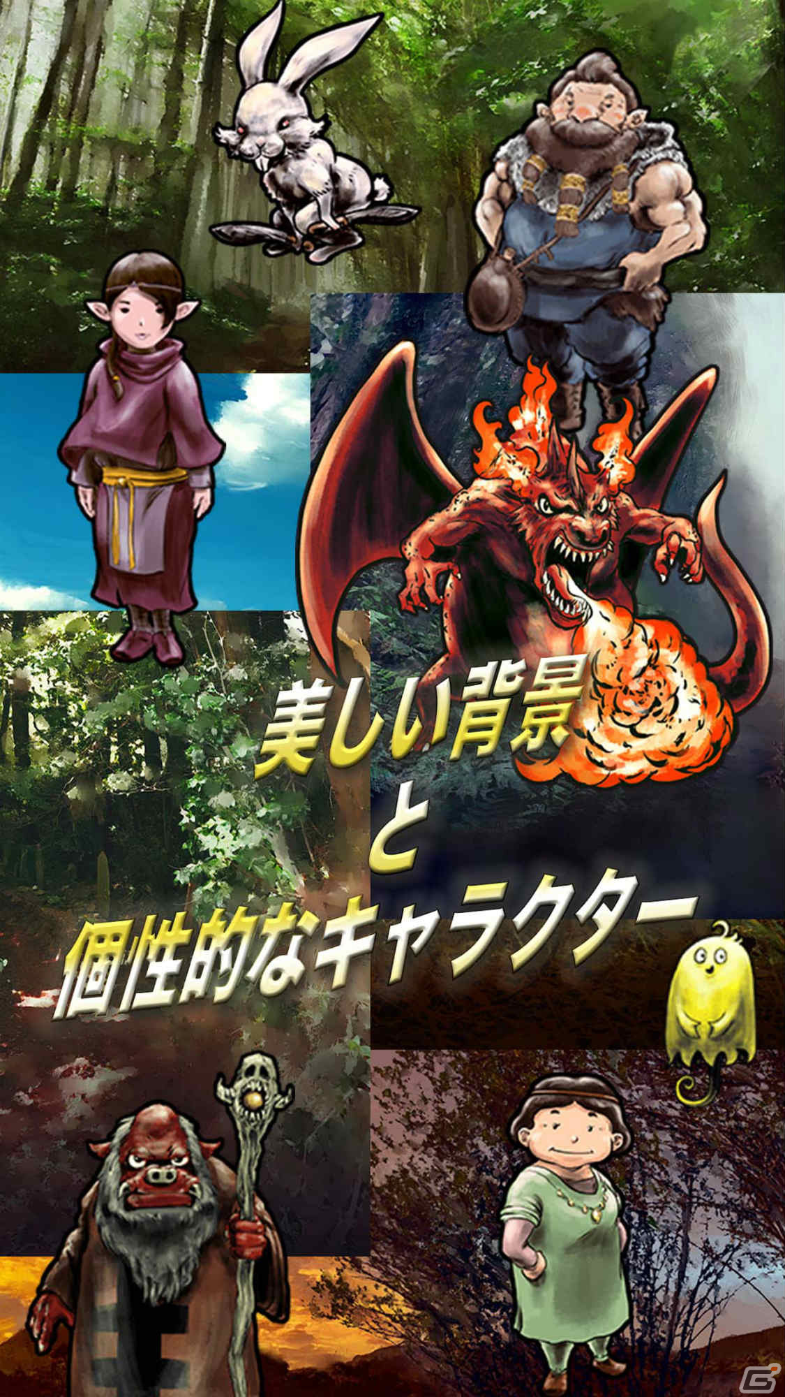 想像力で探索するクラシカルなDRPG「MIZ」がiOS/Android向けに配信！の画像1