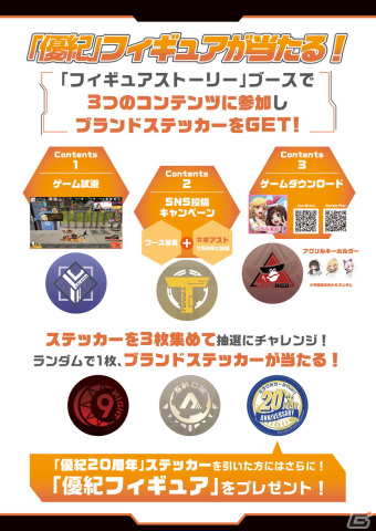 「フィギュアストーリー」が「ワンダーフェスティバル2022［冬］」にブース出展！MAマンさんらによるフィギュア展示などを実施の画像9